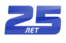 Фото Компании АВАЛЛОН – 25 лет!