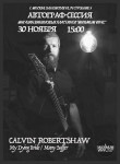 Фото Calvin Robertshaw в Москве