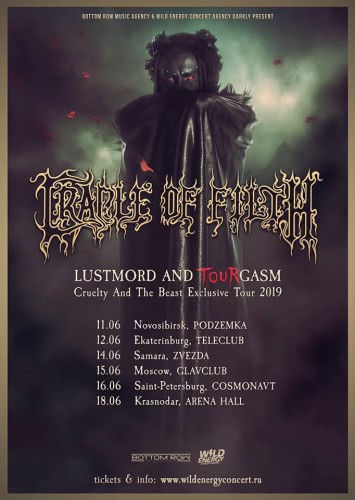 Фото CRADLE OF FILTH RUSSIAN TOUR 2019