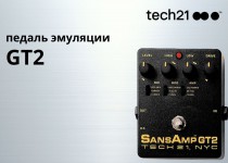 Фото Обзор гитарной педали Tech21 GT2