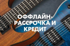Фото Гитары и оборудование в рассрочку от Сбербанка